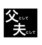 男のキモチ（個別スタンプ：6）
