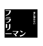 男のキモチ（個別スタンプ：8）
