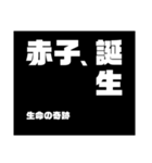 男のキモチ（個別スタンプ：11）