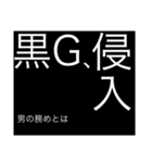 男のキモチ（個別スタンプ：13）
