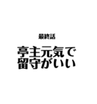 男のキモチ（個別スタンプ：15）