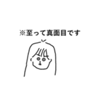 わたのすたんぷ略してわたんぷver.6（個別スタンプ：1）