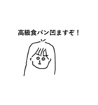 わたのすたんぷ略してわたんぷver.6（個別スタンプ：2）