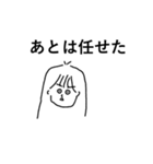 わたのすたんぷ略してわたんぷver.6（個別スタンプ：3）