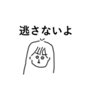 わたのすたんぷ略してわたんぷver.6（個別スタンプ：5）