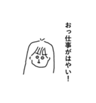 わたのすたんぷ略してわたんぷver.6（個別スタンプ：6）