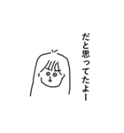 わたのすたんぷ略してわたんぷver.6（個別スタンプ：7）