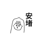 わたのすたんぷ略してわたんぷver.6（個別スタンプ：8）