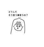 わたのすたんぷ略してわたんぷver.6（個別スタンプ：9）