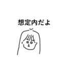 わたのすたんぷ略してわたんぷver.6（個別スタンプ：12）