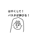 わたのすたんぷ略してわたんぷver.6（個別スタンプ：13）