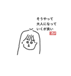 わたのすたんぷ略してわたんぷver.6（個別スタンプ：14）