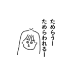 わたのすたんぷ略してわたんぷver.6（個別スタンプ：16）