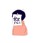 私のお気持ち代弁スタンプ（個別スタンプ：1）