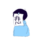 私のお気持ち代弁スタンプ（個別スタンプ：2）
