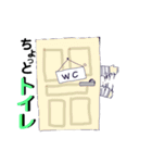 私のお気持ち代弁スタンプ（個別スタンプ：11）