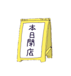私のお気持ち代弁スタンプ（個別スタンプ：13）
