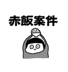 限界オタクによる限界オタクの為のスタンプ（個別スタンプ：5）