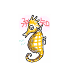 お魚すたんぷ（個別スタンプ：2）