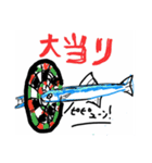 お魚すたんぷ（個別スタンプ：3）
