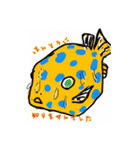 お魚すたんぷ（個別スタンプ：4）