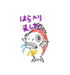 お魚すたんぷ（個別スタンプ：8）