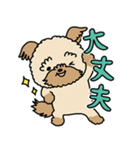 モコモコ犬 モコちゃんスタンプ（個別スタンプ：5）