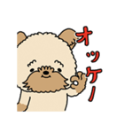 モコモコ犬 モコちゃんスタンプ（個別スタンプ：7）