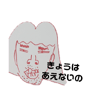 毎日マティ子02（個別スタンプ：12）