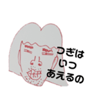 毎日マティ子02（個別スタンプ：16）