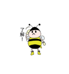 まんまるばち（個別スタンプ：3）