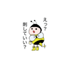 まんまるばち（個別スタンプ：7）