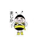 まんまるばち（個別スタンプ：8）