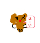 あやこっぺ（個別スタンプ：1）