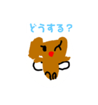 あやこっぺ（個別スタンプ：6）