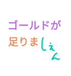 RPGっぽいもの（個別スタンプ：3）