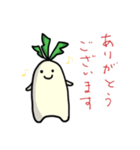 うちの大根ちゃん（個別スタンプ：1）