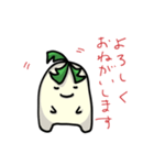 うちの大根ちゃん（個別スタンプ：2）