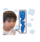 愉快な従兄弟たちだよ（個別スタンプ：1）
