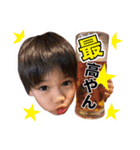 愉快な従兄弟たちだよ（個別スタンプ：3）