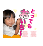 愉快な従兄弟たちだよ（個別スタンプ：6）