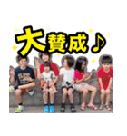 愉快な従兄弟たちだよ（個別スタンプ：7）