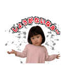愉快な従兄弟たちだよ（個別スタンプ：9）