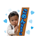 愉快な従兄弟たちだよ（個別スタンプ：14）