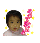 愉快な従兄弟たちだよ（個別スタンプ：15）