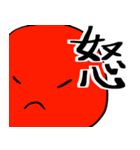 だれでもかけそう まるちゃん（個別スタンプ：5）