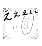 だれでもかけそう まるちゃん（個別スタンプ：6）