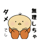 うずらのうずり・夏（個別スタンプ：3）