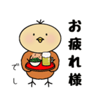 うずらのうずり・夏（個別スタンプ：10）