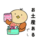 うずらのうずり・夏（個別スタンプ：12）